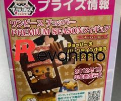 H-sho Chibi-Kyunn Kyara H-sho One Piece - Image 3/4