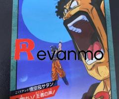 card Dragon Ball