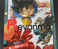card Dragon Ball