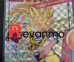 card Dragon Ball