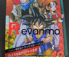 card Dragon Ball