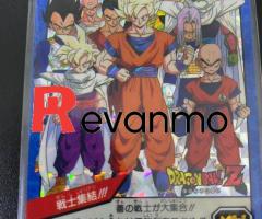 card Dragon Ball