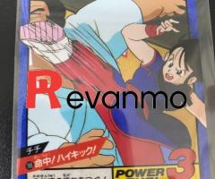 card Dragon Ball