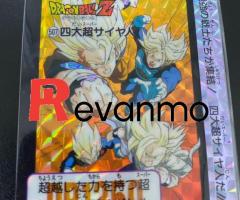 card Dragon Ball