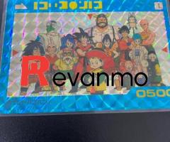 card Dragon Ball