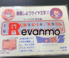 card Dragon Ball