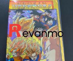 card Dragon Ball