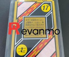 card Dragon Ball