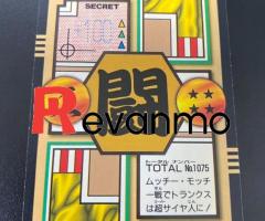 card Dragon Ball