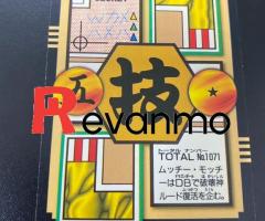 card Dragon Ball