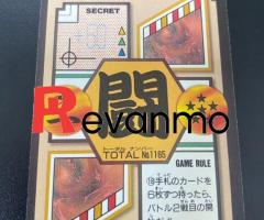 card Dragon Ball