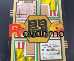 card Dragon Ball
