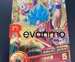 card Dragon Ball