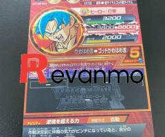 card Dragon Ball