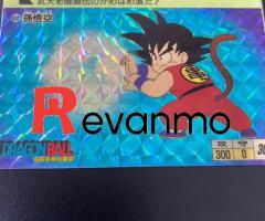 card Dragon Ball