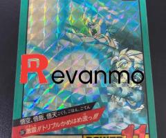 card Dragon Ball
