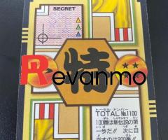 card Dragon Ball