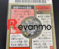 card Dragon Ball