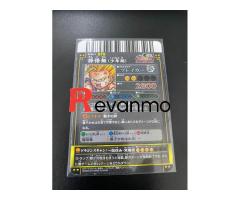 card Dragon Ball