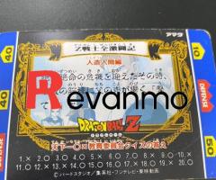 card Dragon Ball
