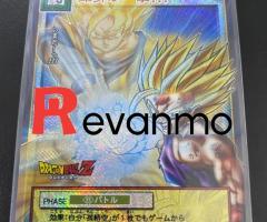 card Dragon Ball