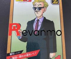 card Dragon Ball