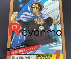 card Dragon Ball
