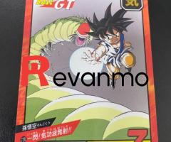 card Dragon Ball