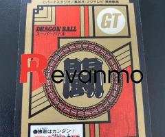 card Dragon Ball