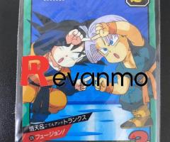 card Dragon Ball