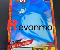 card Dragon Ball